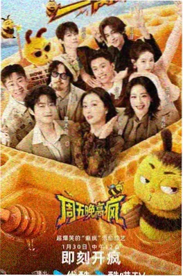 文学改编对谈节目现场